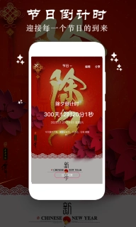 时光纪念计划