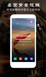 时光纪念计划