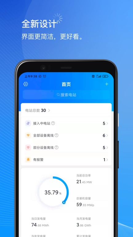 小麦商家版