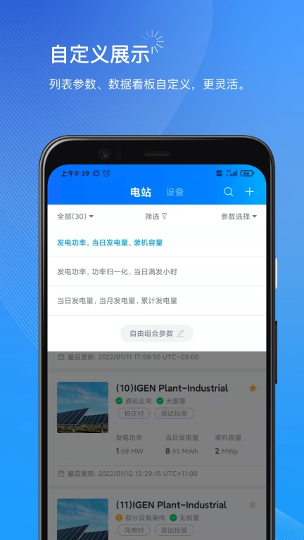 小麦商家版