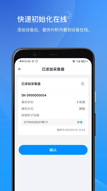 小麦商家版