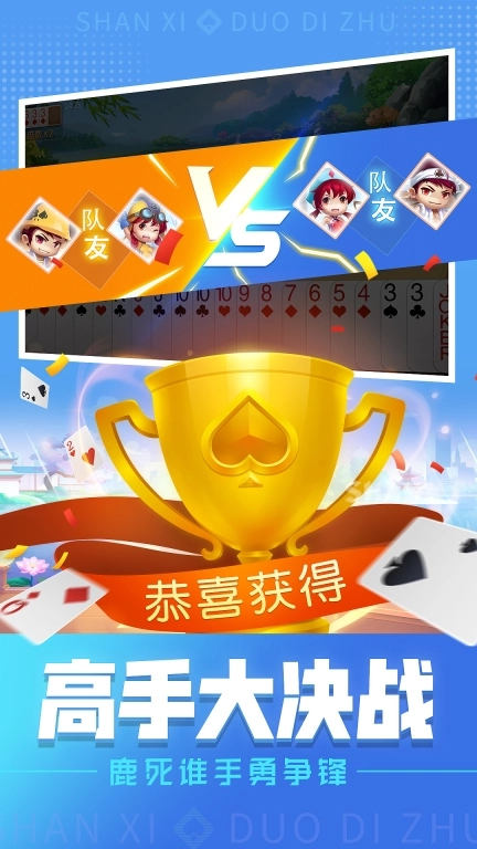 同城游挖坑