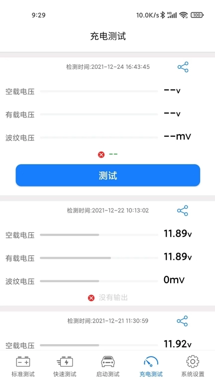 Konnwei Battery Tester