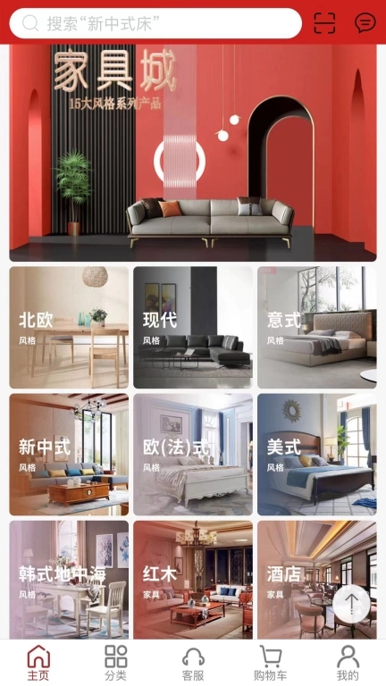 千匠一品-家具商城