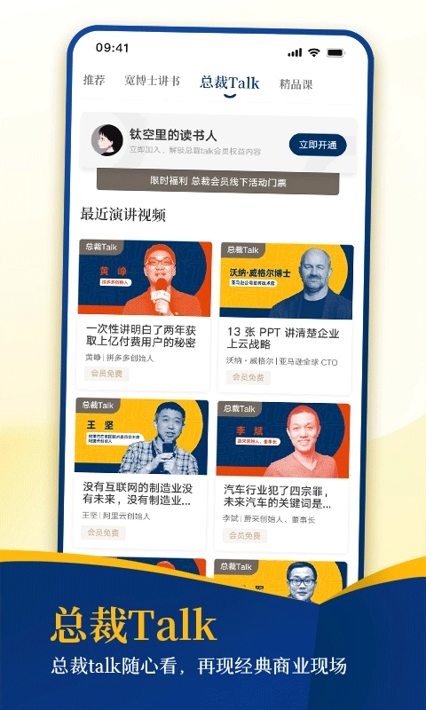 钛空时间-泛财经与商业知识服务