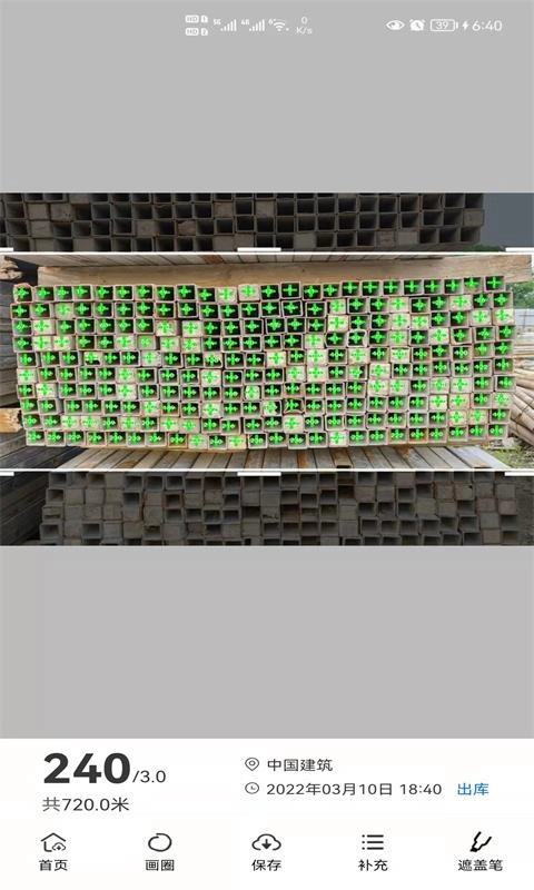 数的准-无广告数钢管钢筋
