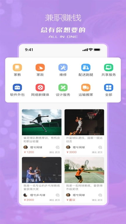 塔兮-娱乐生活秀