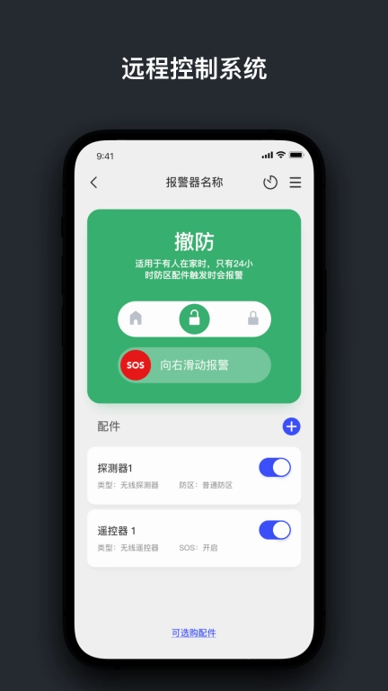 创想生活