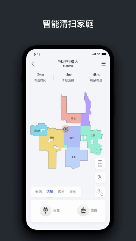 创想生活