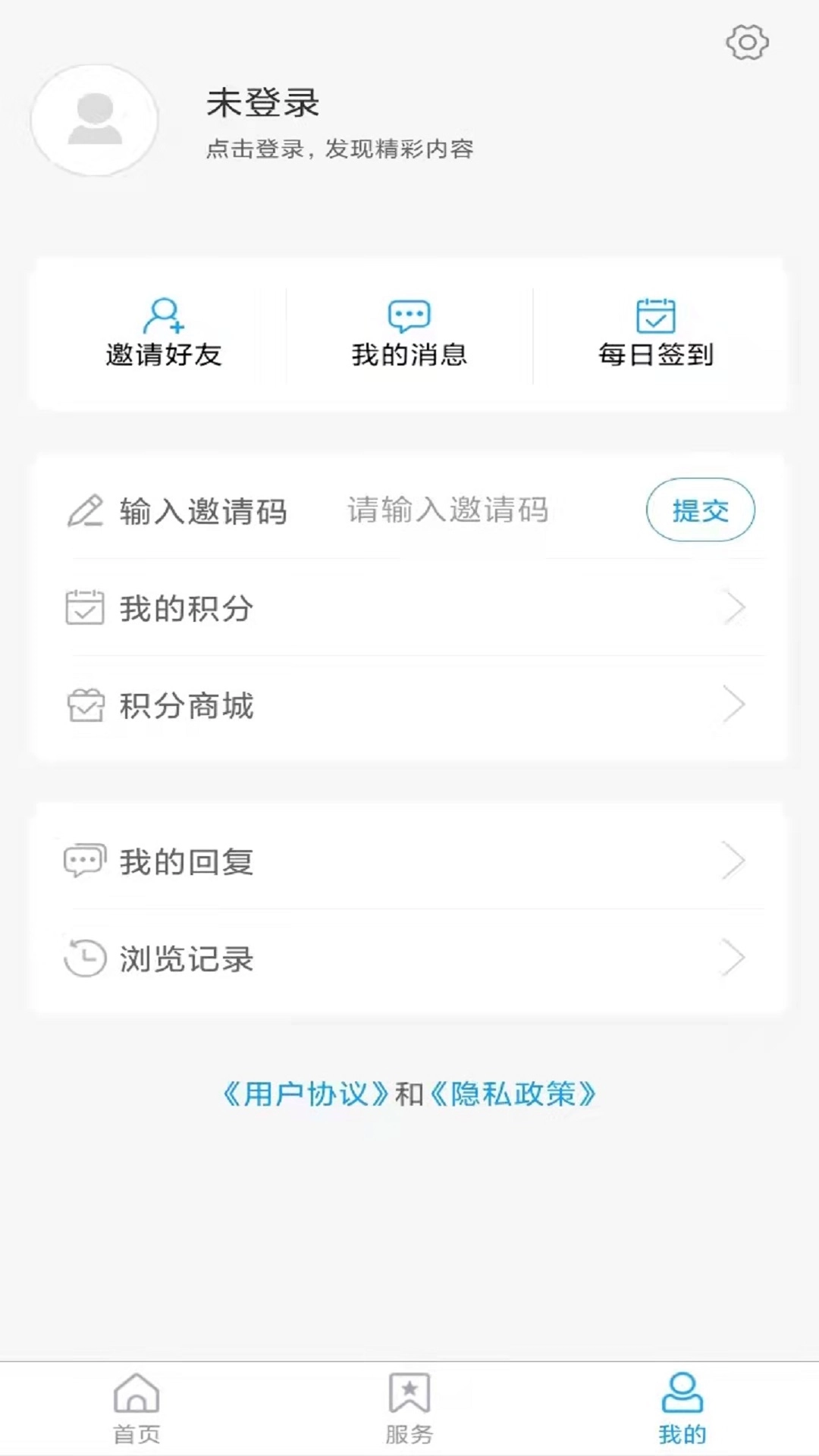 山亭融媒