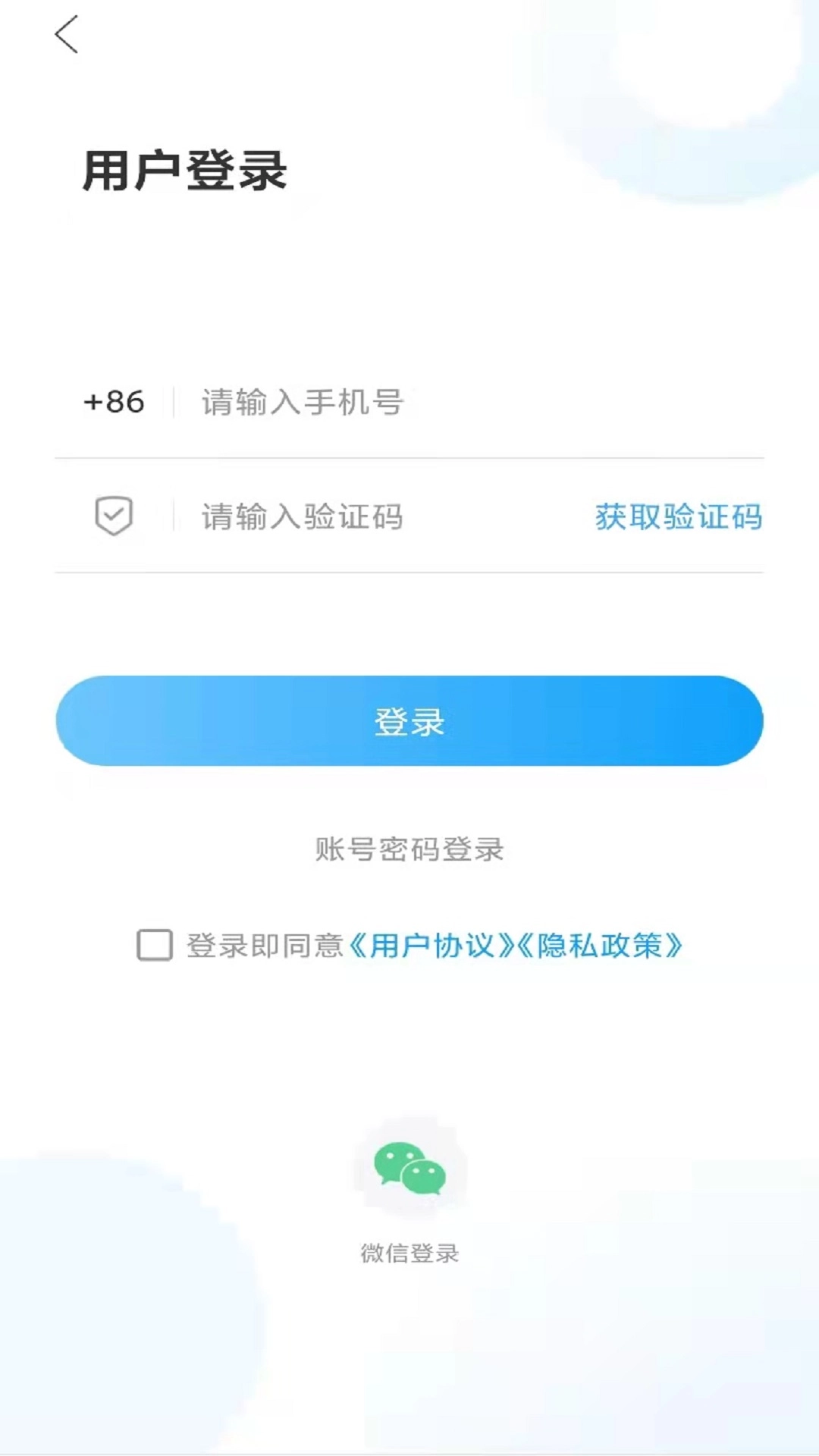 山亭融媒