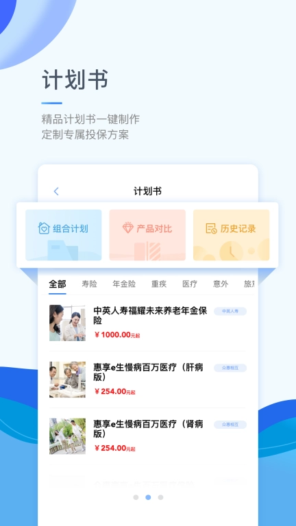 鲸云保