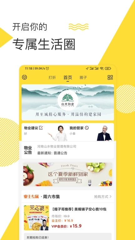 面包Q