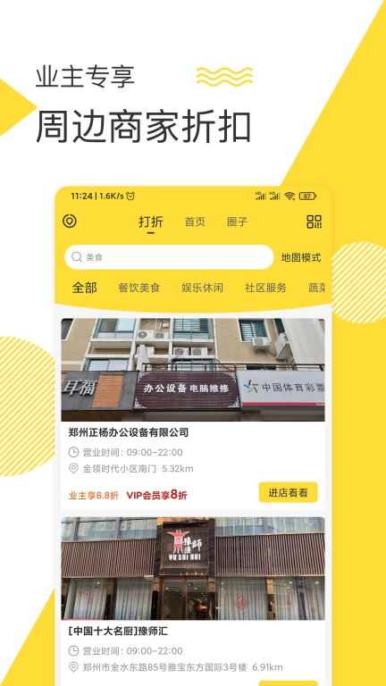 面包Q