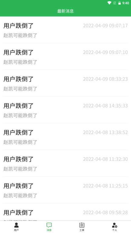 邢医云