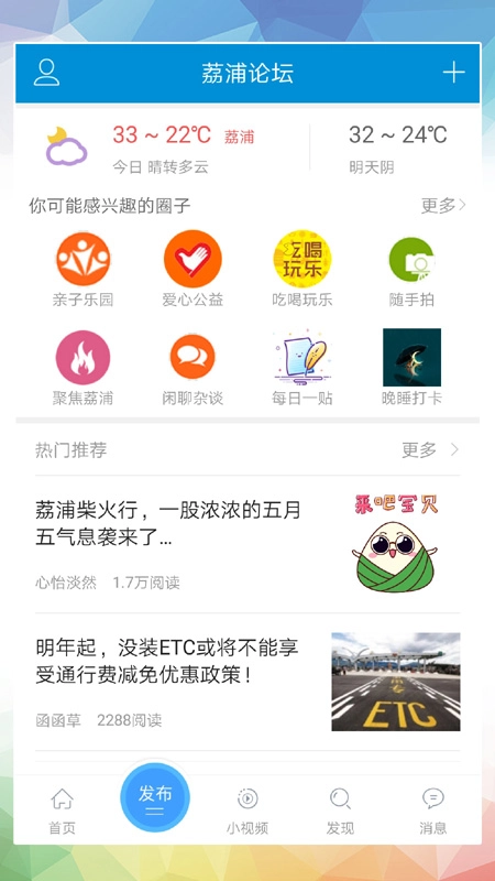 荔浦生活网