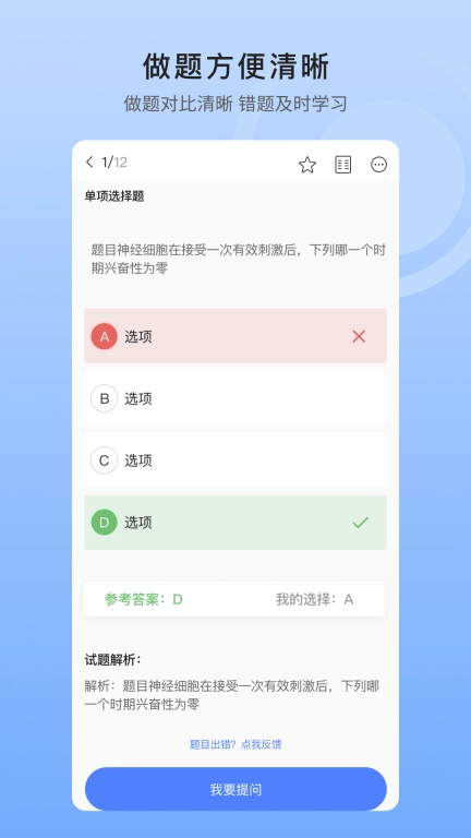 中盛润德