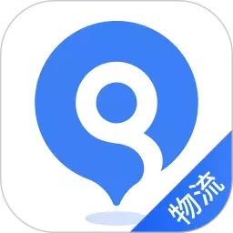 启运网物流端