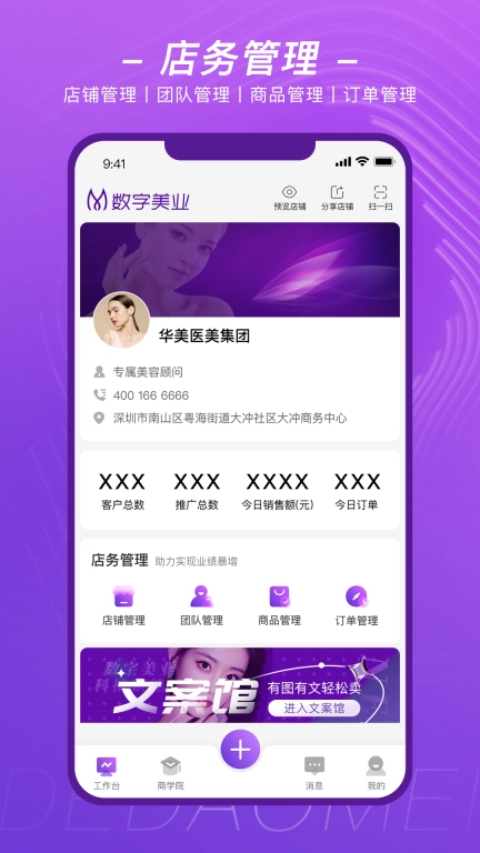 得到美