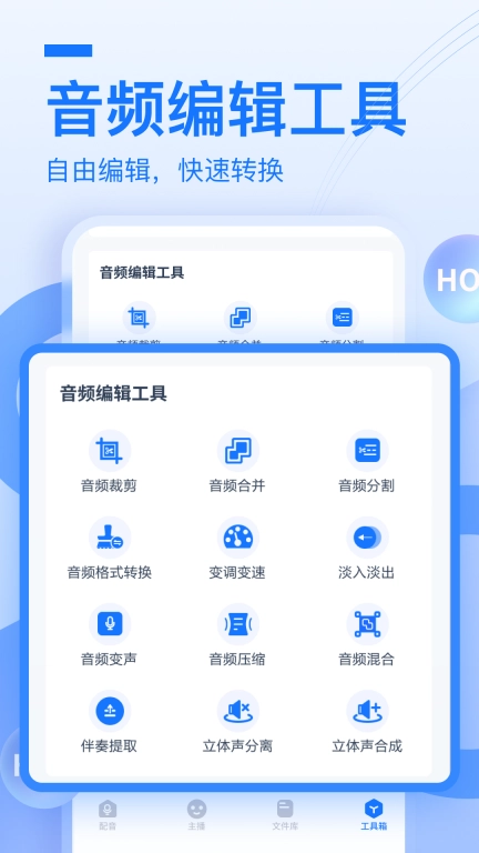 布谷鸟配音-智能ai配音