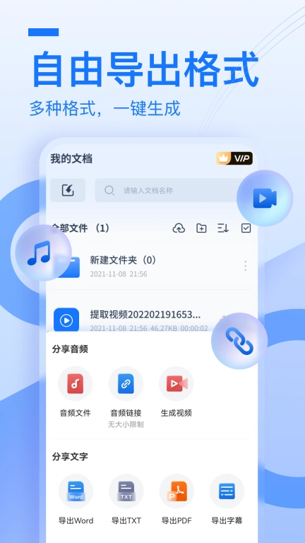 布谷鸟配音-智能ai配音