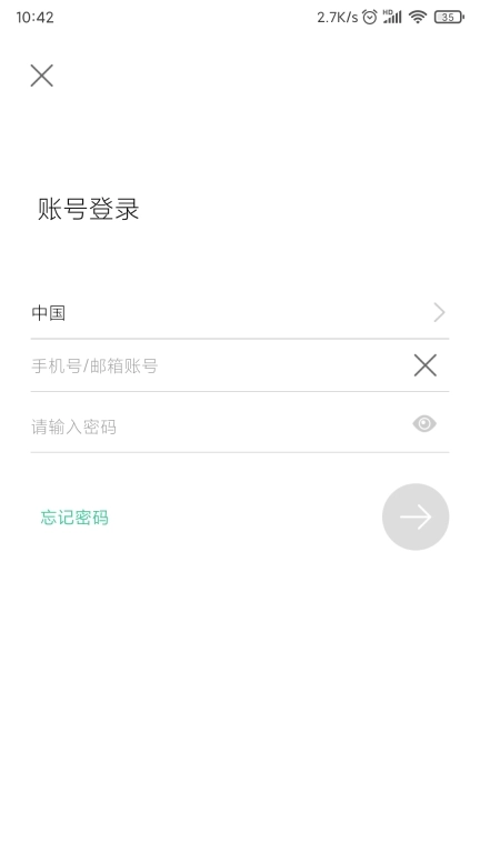 Goscom Pro