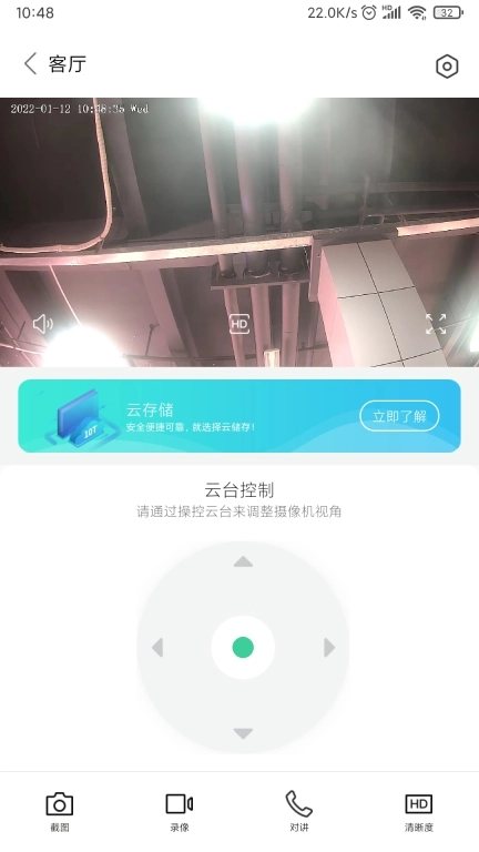 Goscom Pro