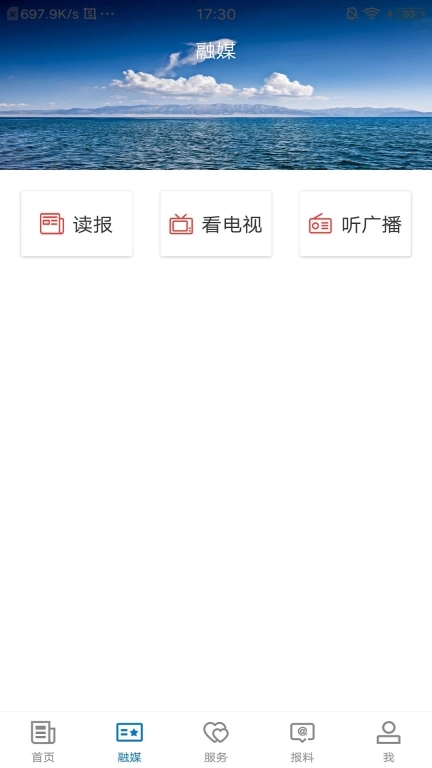 于田好地方