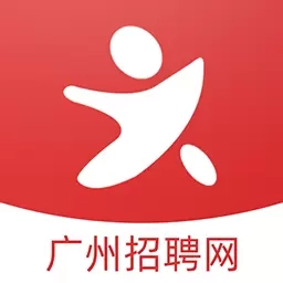 广州招聘网-广州找工作