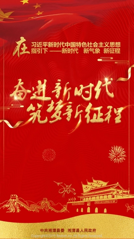 中国莲乡