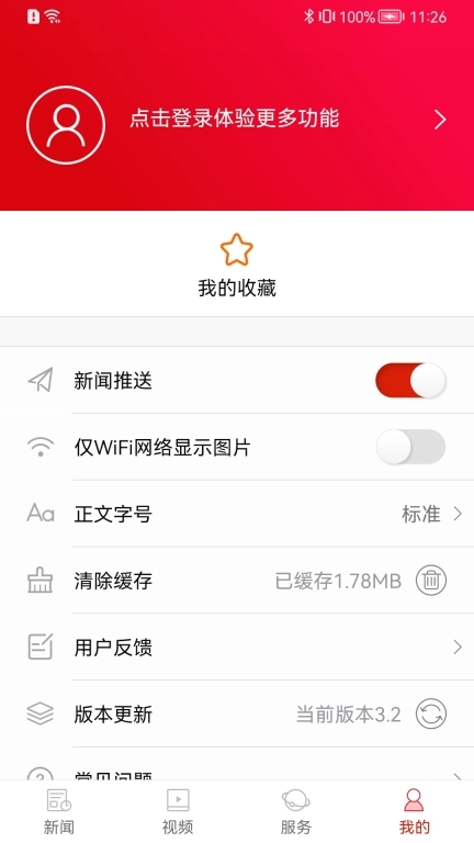 中国莲乡