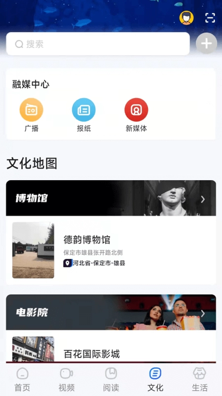数字太原
