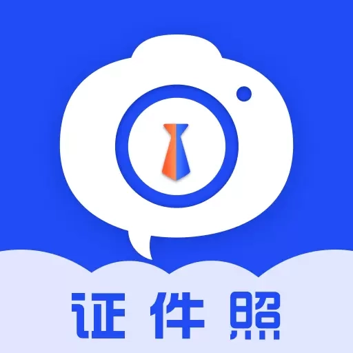 电子证件pro-一键换装美颜