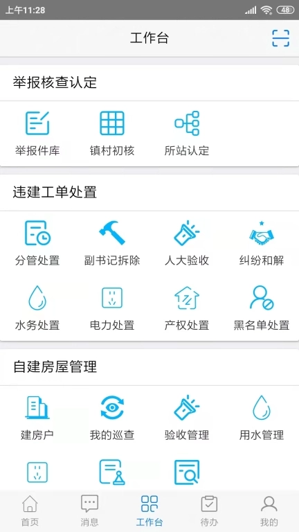 美丽福清