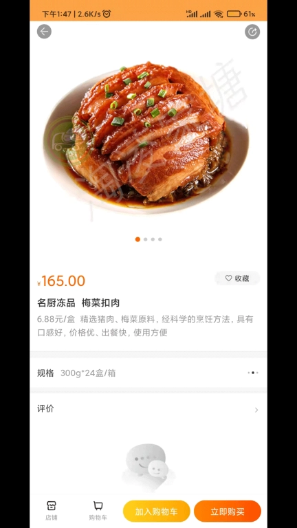 淘凌家塘