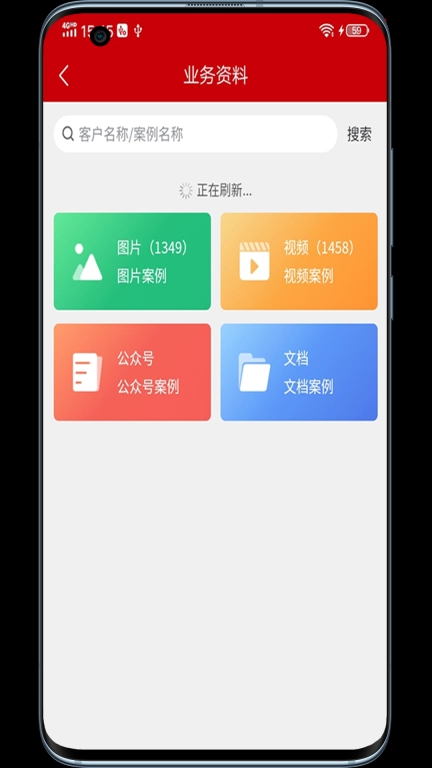 魔方乐达