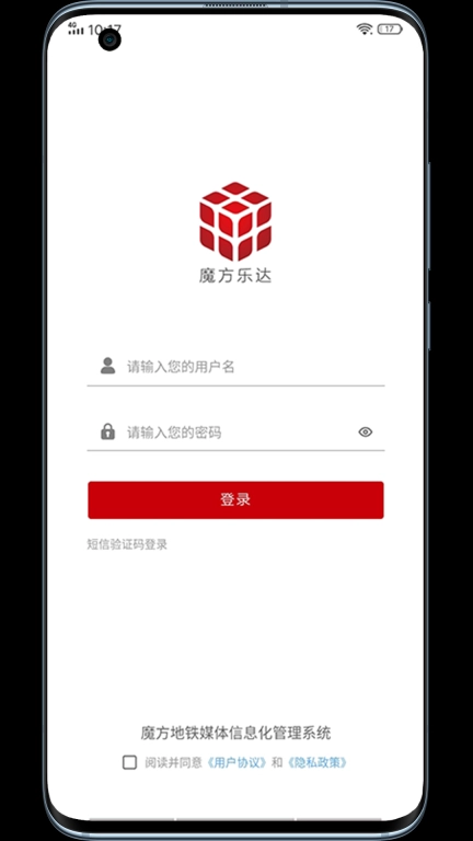 魔方乐达