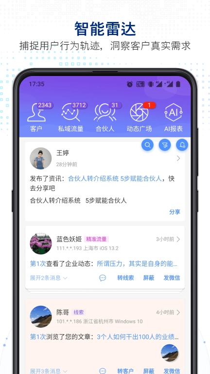 知多宝