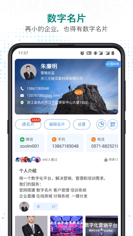 知多宝