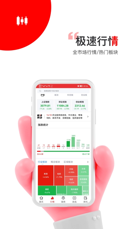 智赢诊股-益学智投