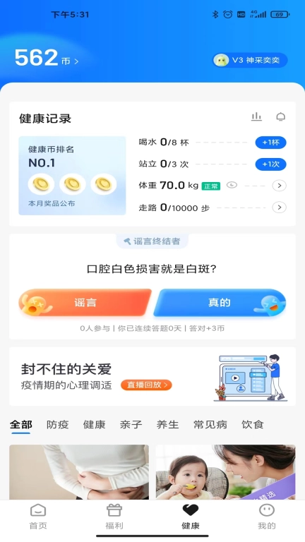 宜员