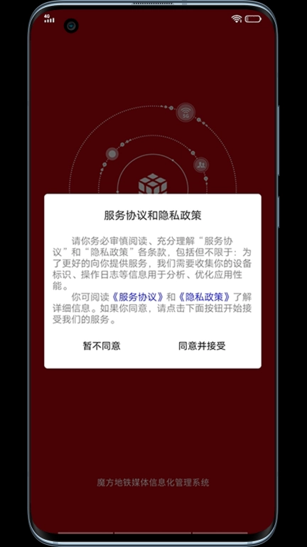 魔方乐达