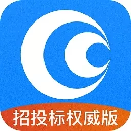 鹰眼通招标网