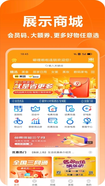 噼哩啪啦