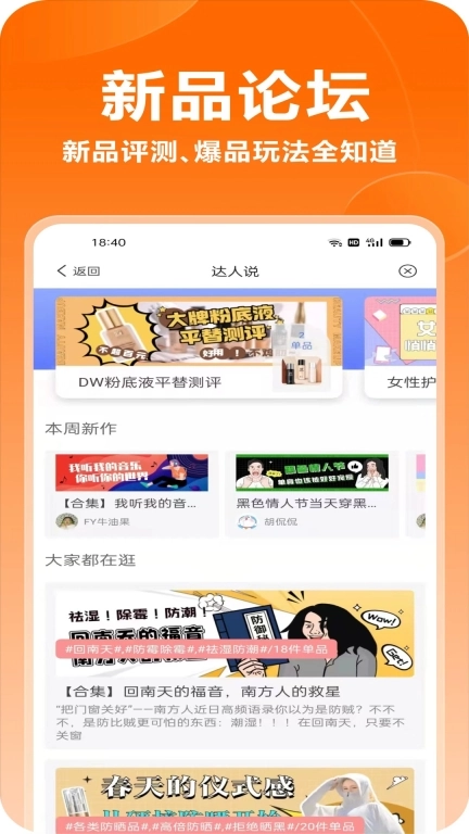 噼哩啪啦