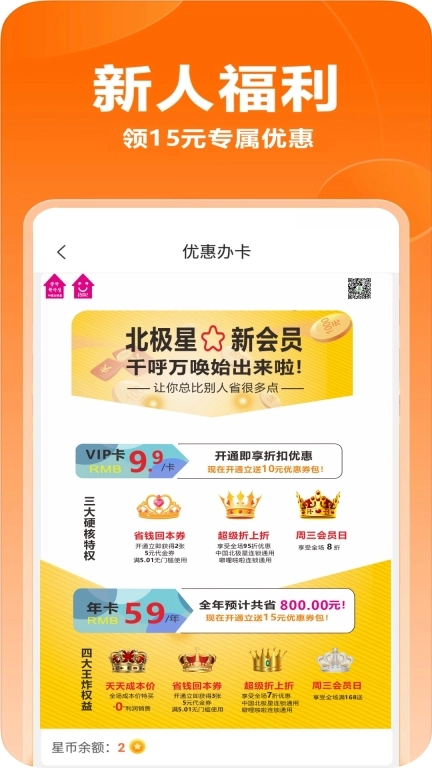 噼哩啪啦