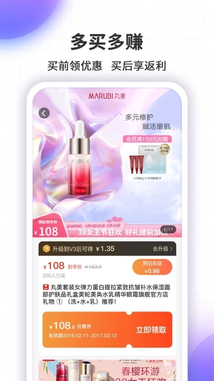 同创联