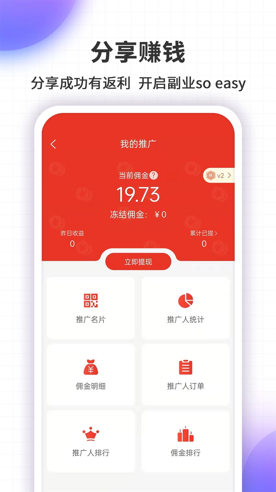 同创联
