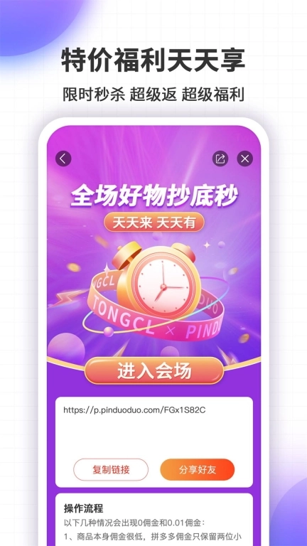 同创联
