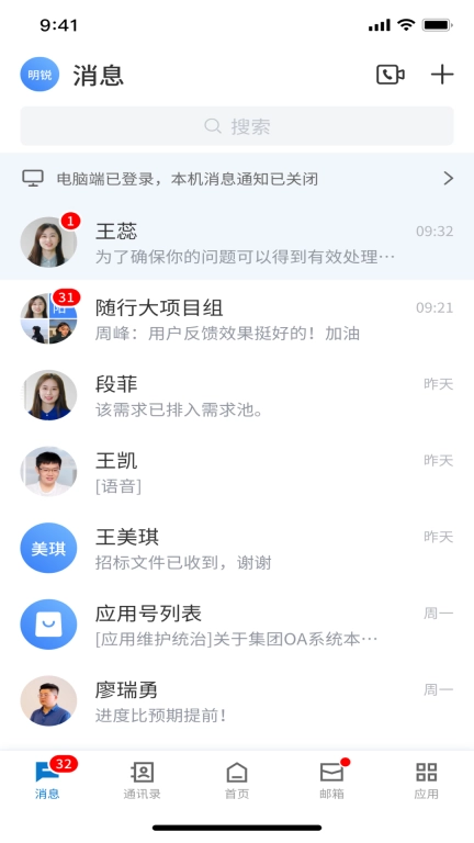 招商随行